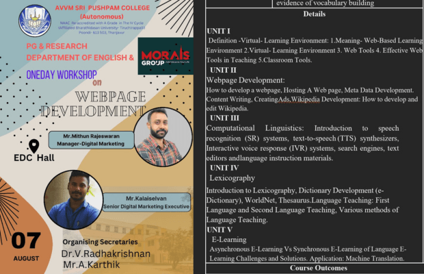 Seminar